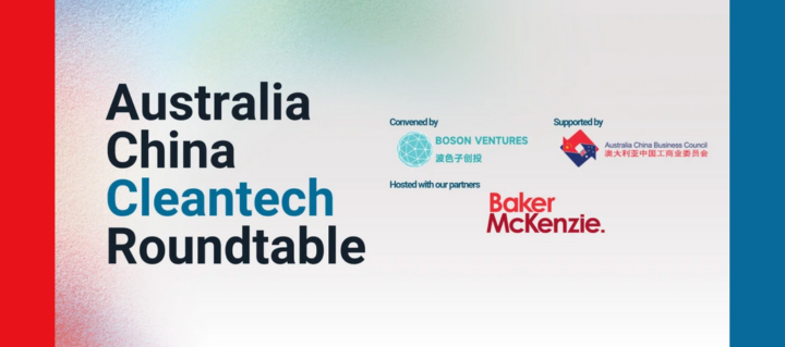 July ACBC cleantech